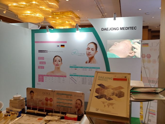 대종메디텍 - 아시아 전시회 IMCAS 2018